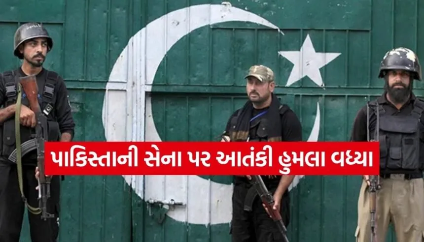 Terror Attack