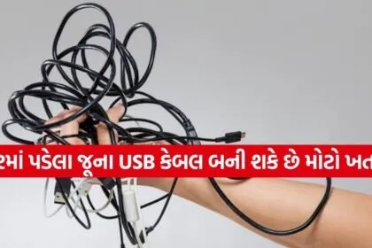 Old USB Cable