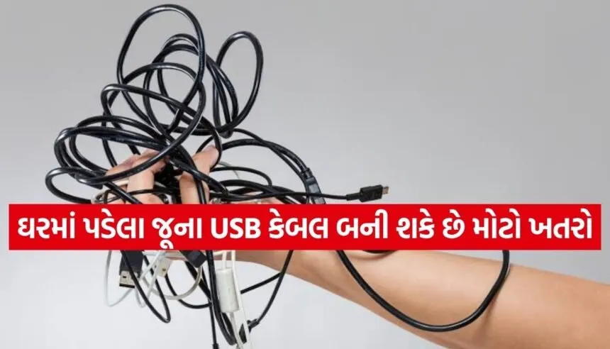 Old USB Cable