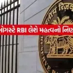 RBI Repo Rate Prediction