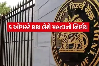 RBI Repo Rate Prediction
