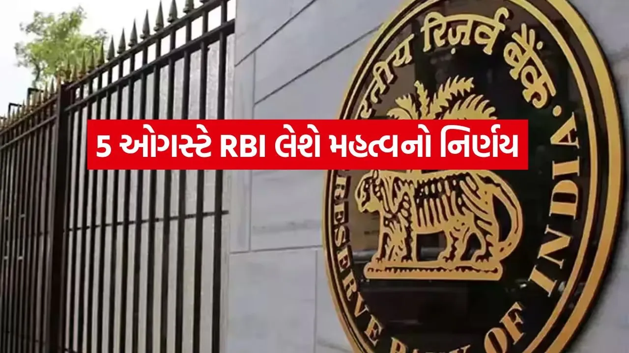 RBI Repo Rate Prediction