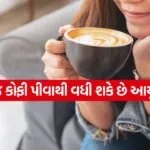 Coffee Benefits