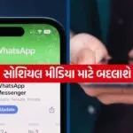 WhatsApp Age Verification