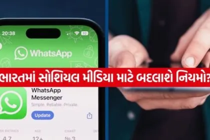 WhatsApp Age Verification