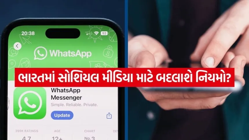 WhatsApp Age Verification
