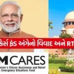 PM CARES Fund SC Hearing