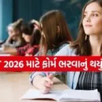 CAT 2026