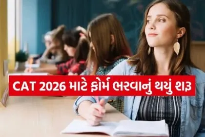 CAT 2026