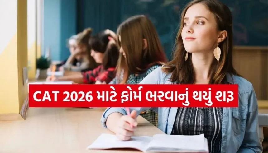 CAT 2026