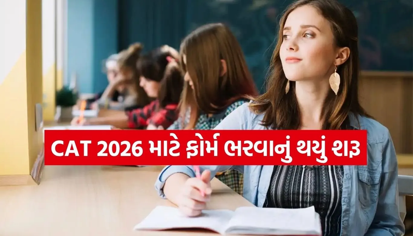 CAT 2026