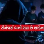Teen Crime