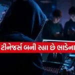 Teen Crime