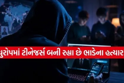 Teen Crime