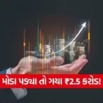 iNDIA 2026 08 03T104825.489