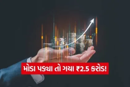 iNDIA 2026 08 03T104825.489