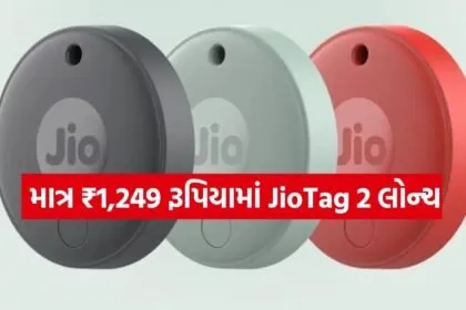 JioTag 2