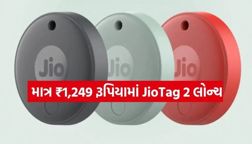 JioTag 2