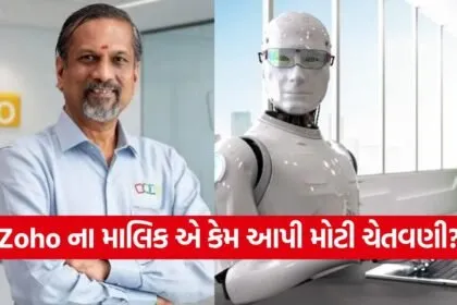 iNDIA 2026 08 03T110608.551