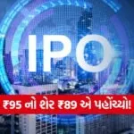 iNDIA 2026 08 03T110831.889