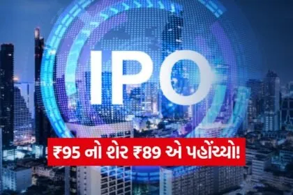 iNDIA 2026 08 03T110831.889