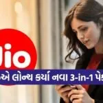 Jio Plans