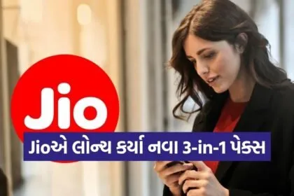 Jio Plans