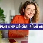 Online Learning