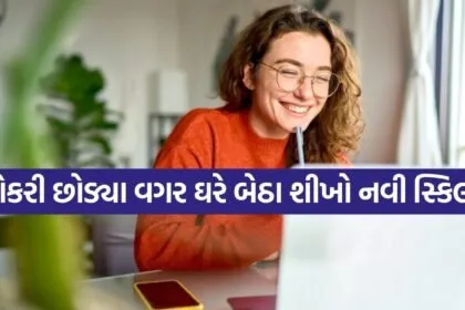 Online Learning