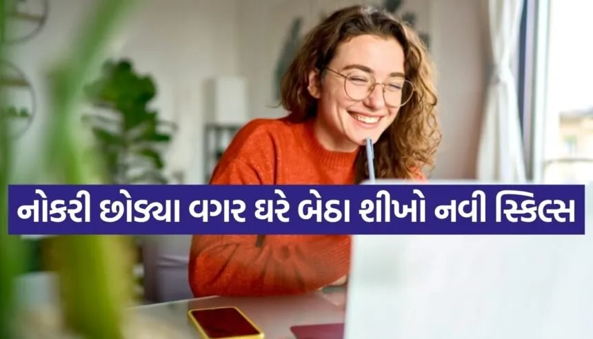 Online Learning
