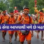 Kanwar Yatra