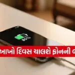 Tech Tips