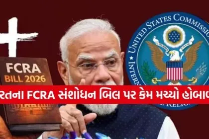 FCRA Bill Controversy