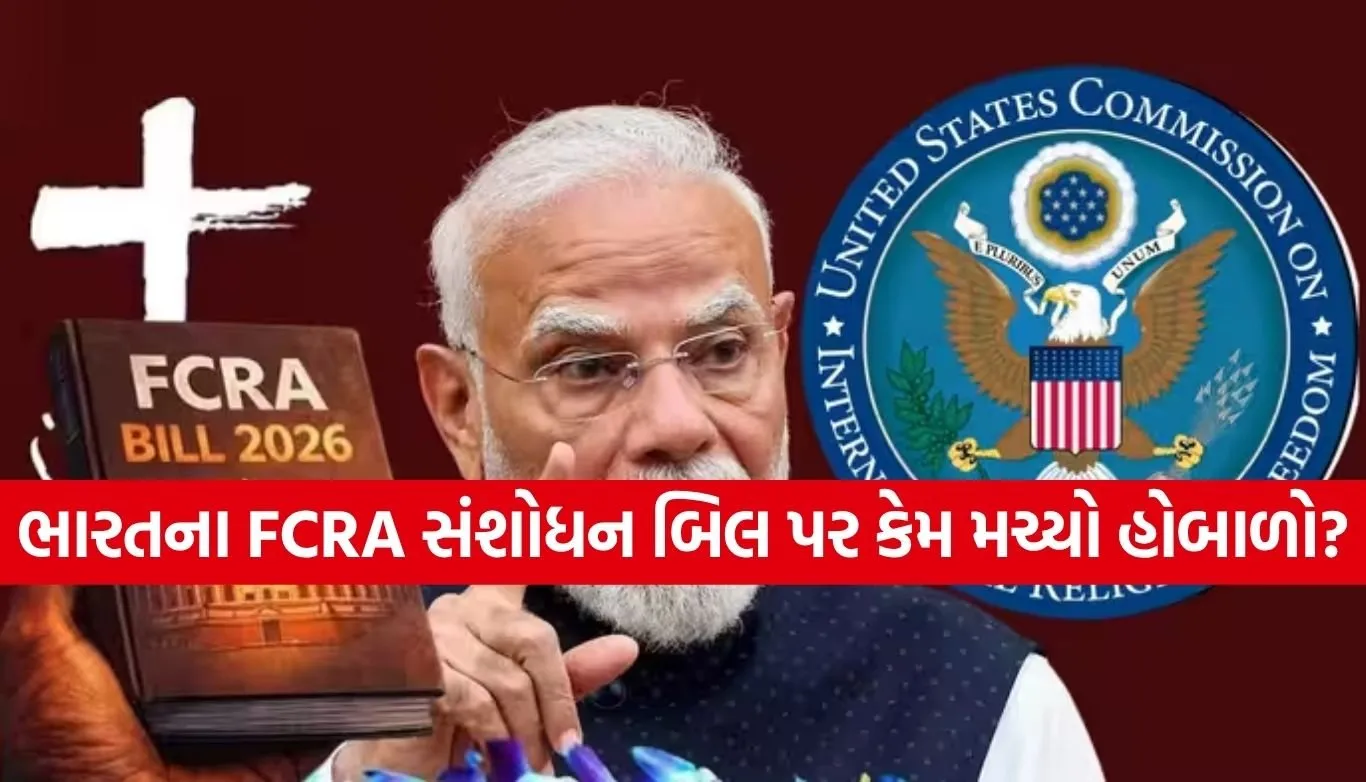 FCRA Bill Controversy