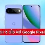 Google Pixel 11 Series