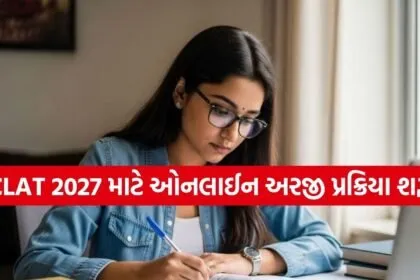 CLAT 2027