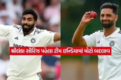 bumrah