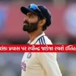 ravindar