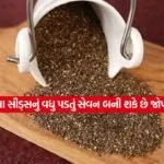 chia seeds