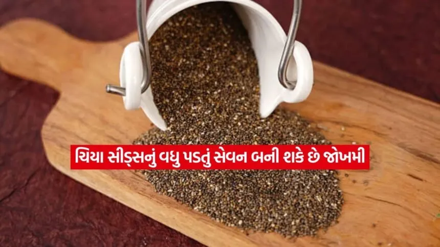 chia seeds