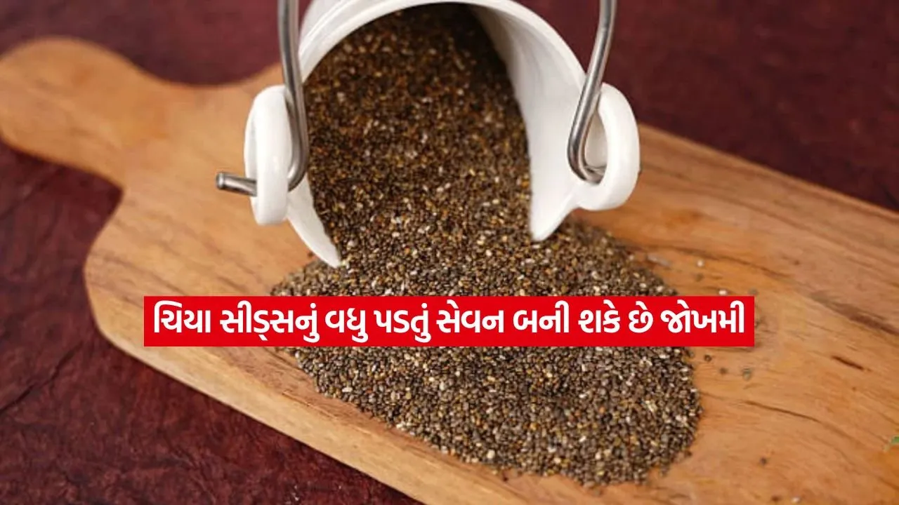 chia seeds.jpg