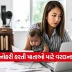iNDIA 2026 08 03T162801.767