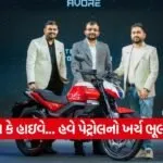 iNDIA 2026 08 03T163646.785