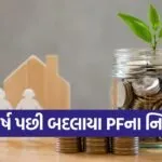 iNDIA 2026 08 03T164245.613