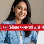 Career Tips
