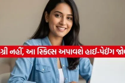 Career Tips