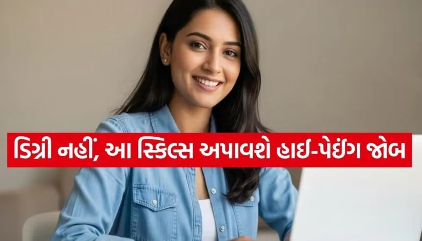 Career Tips