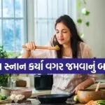 Cooking Food