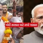pm