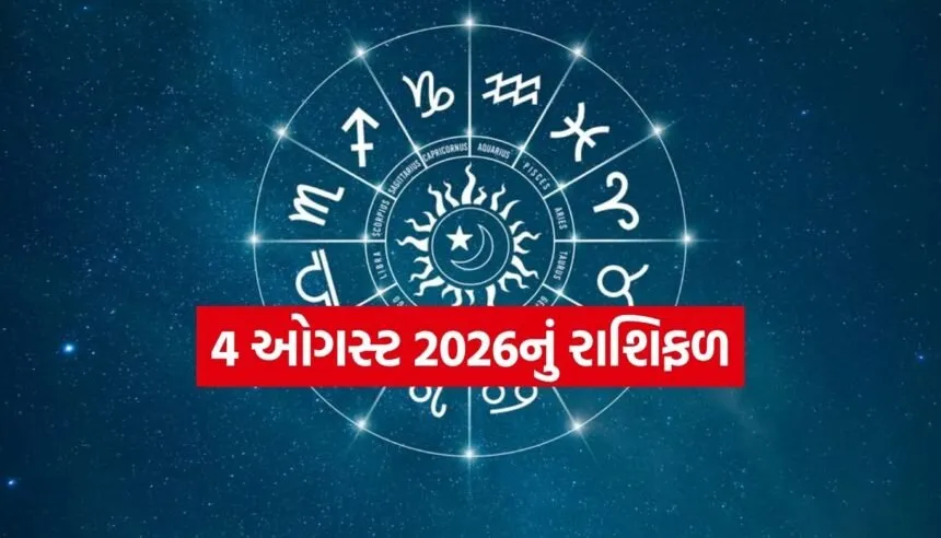 Horoscope